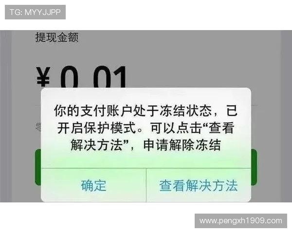 韩媒爆料林加德拒付经纪佣金惹争议薪资账户遭法院正式冻结