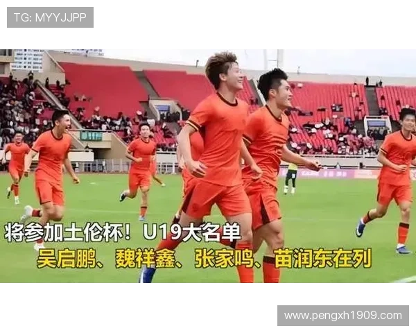 土伦杯U19最新大名单公布吴启鹏魏祥鑫张家鸣苗润东入选
